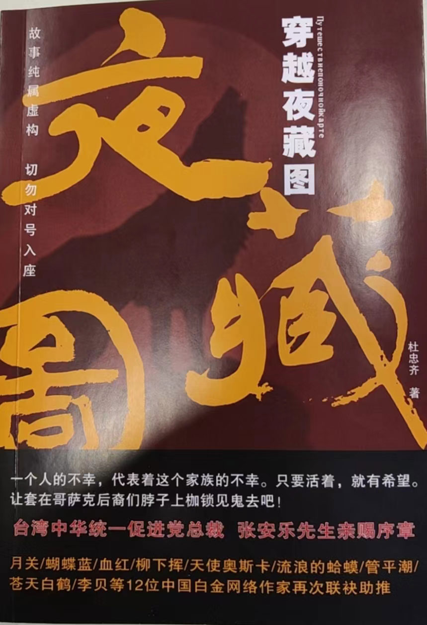 江苏凤凰美术社书展推介《中国赋》
