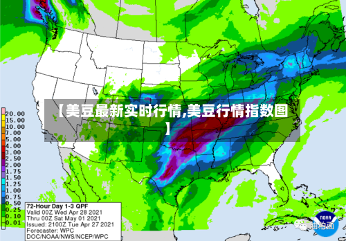 【美豆最新实时行情,美豆行情指数图】